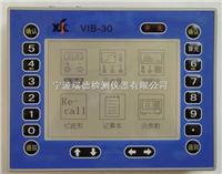 VIB-30动态数据采集器说明书