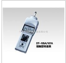 DT-107A接触非接触手持数字式共用型转速表厂家