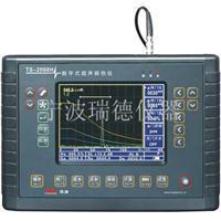 TS-2068H数字式超声探伤仪厂家直销