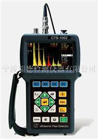 CTS-1002超声探伤仪市场价格