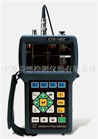 CTS-1002plus超声探伤仪厂家最低价
