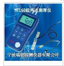 杭州MT160超声波测厚仪厂家最低价