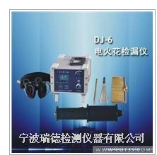 杭州DJ-6（B）电火花检漏仪厂家最低价