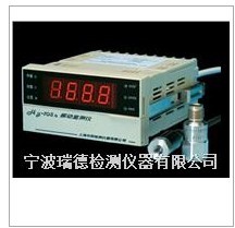 太原HY-103C振动监测仪厂家专卖 热卖