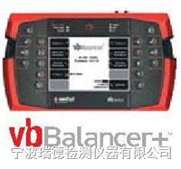 现场动平衡仪 VB balancer现场动平衡仪厂家批发价