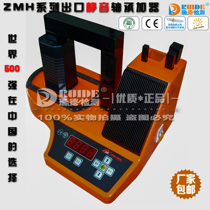 ZMH-200N静音轴承加热器价格