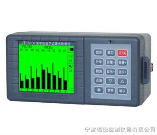天津智能数字漏水检测仪JT-5000